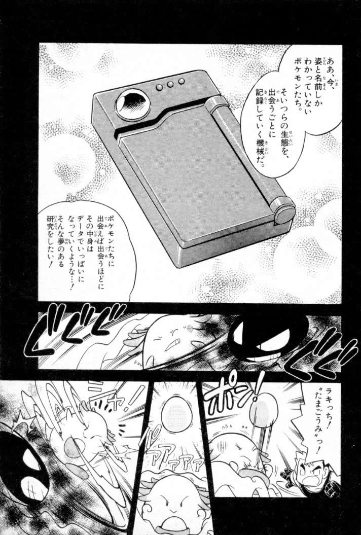 P11
