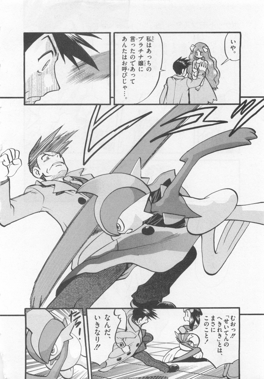P11