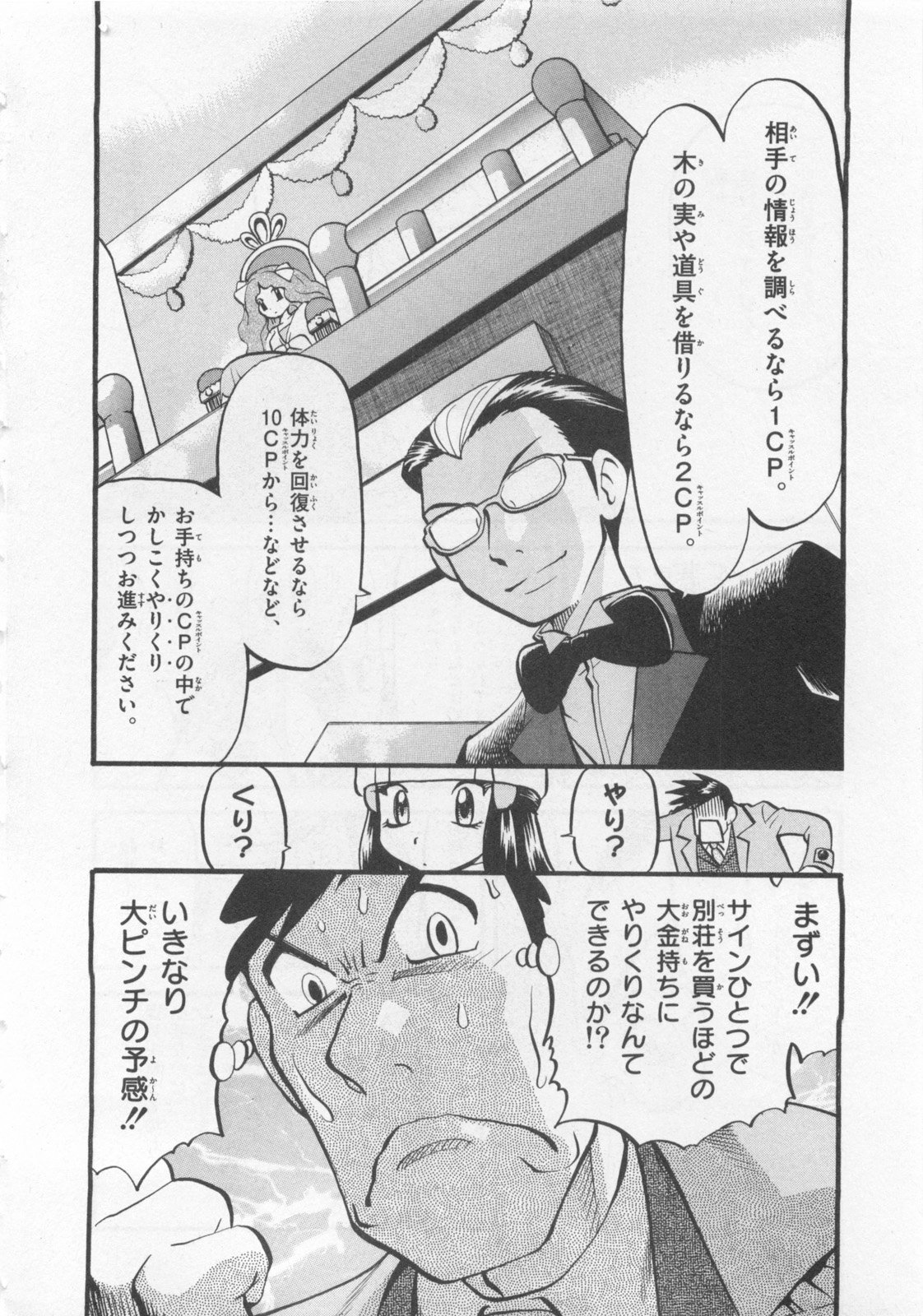 P19