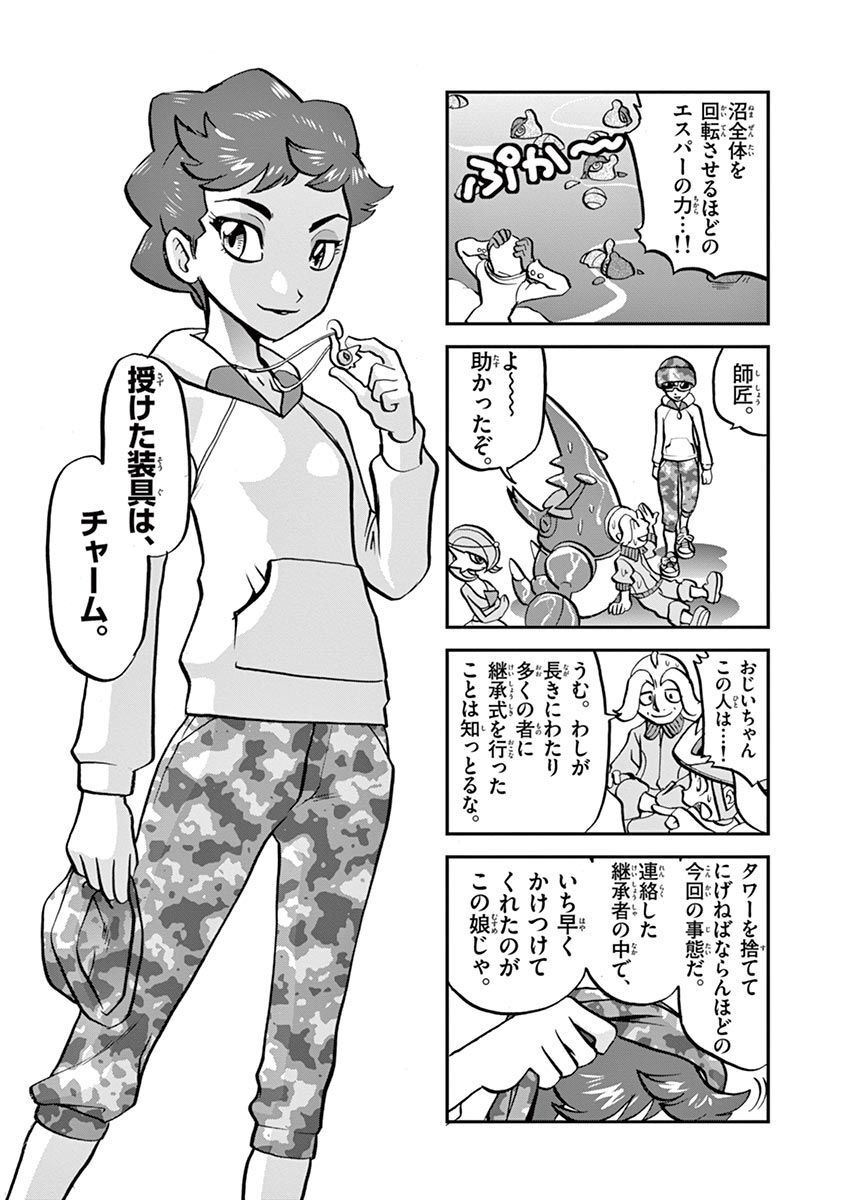 P19