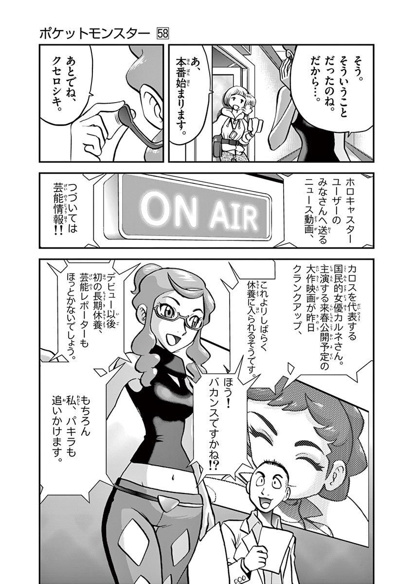 P25