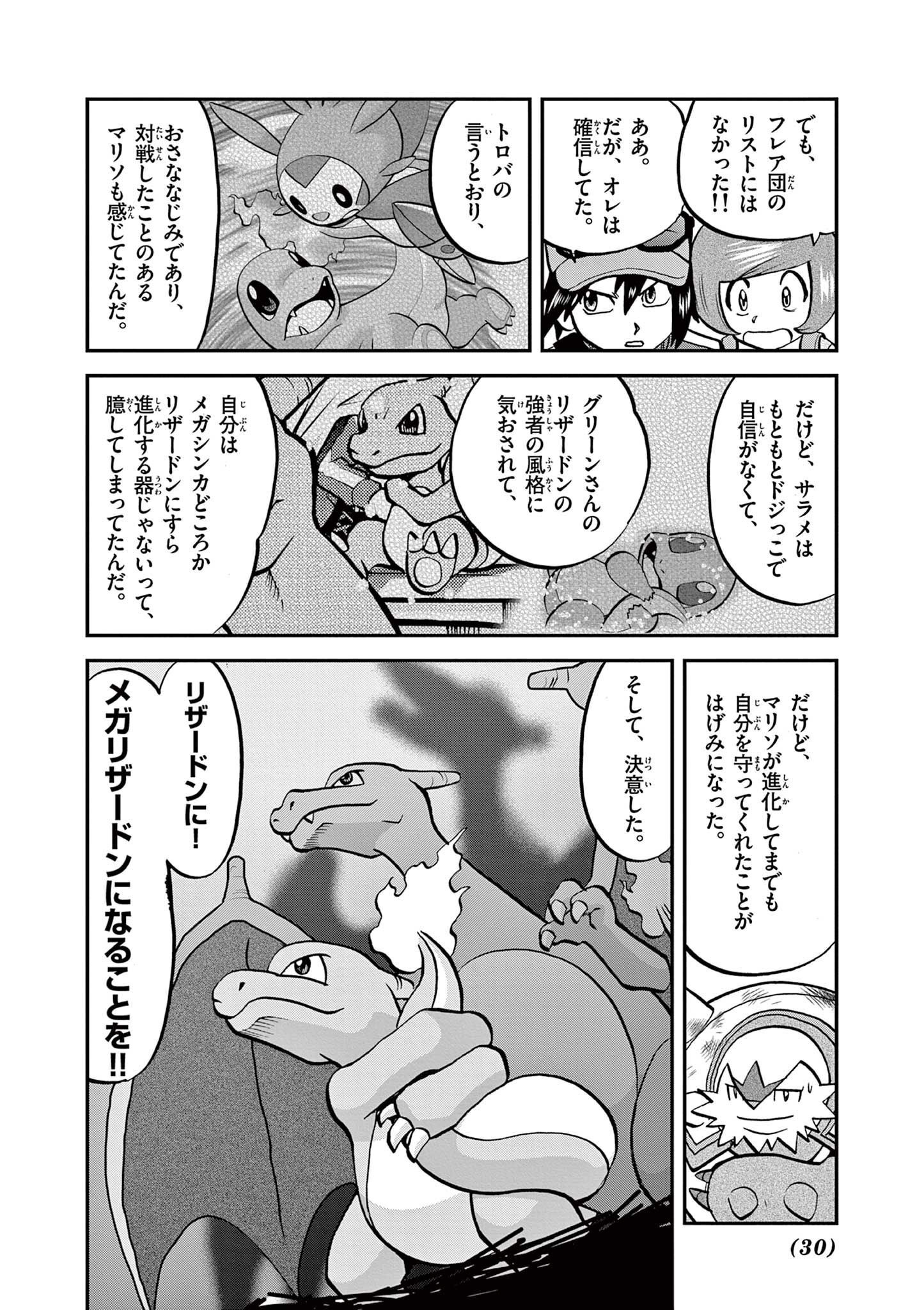 P22
