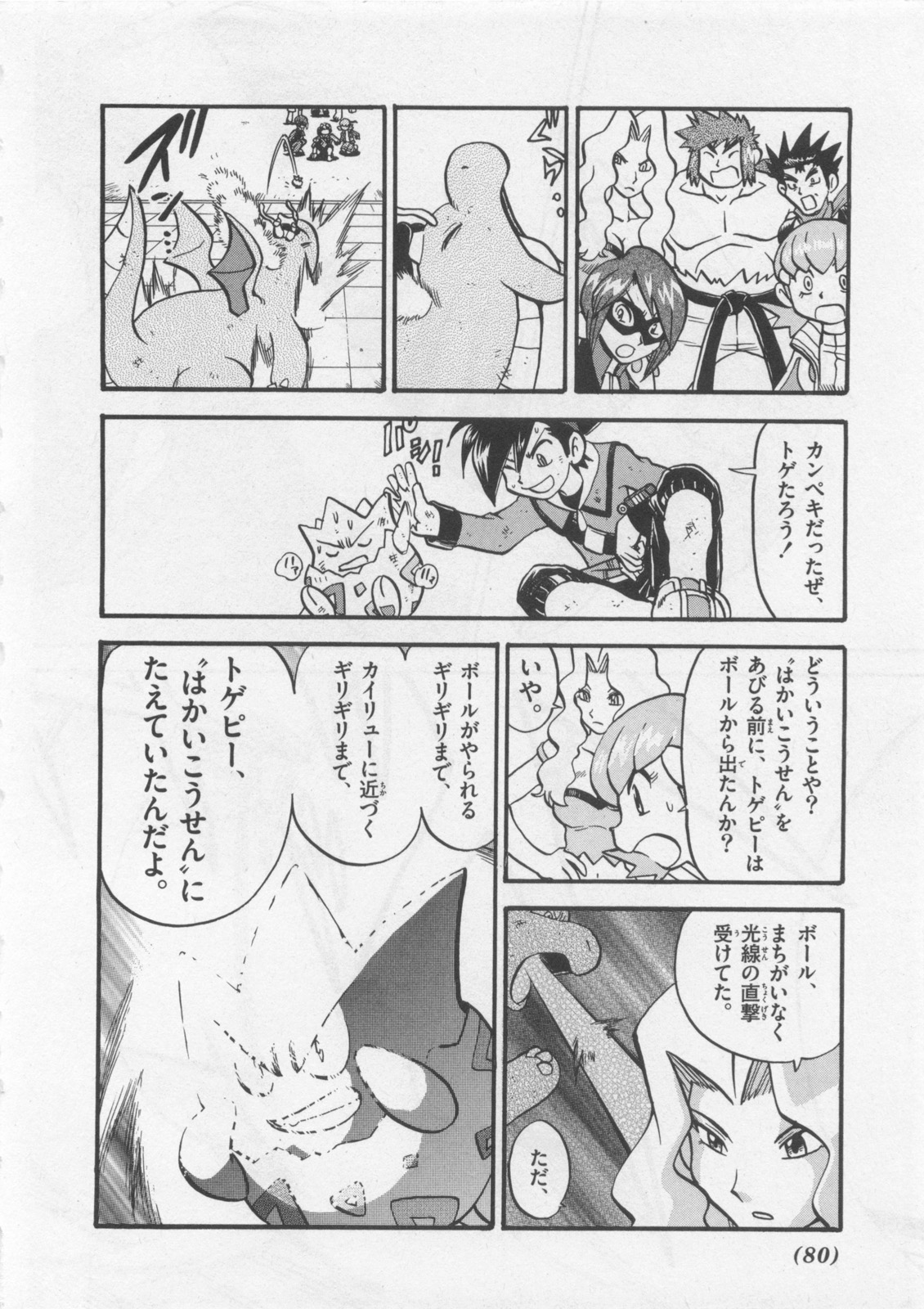P18