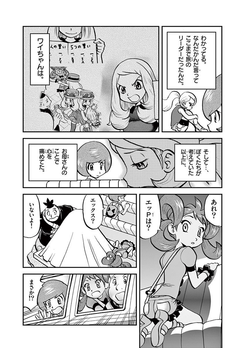 P10