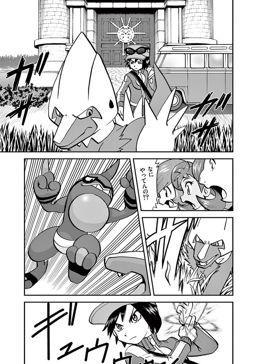 P11