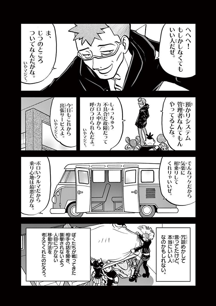 P8