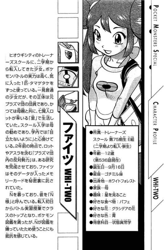 P18
