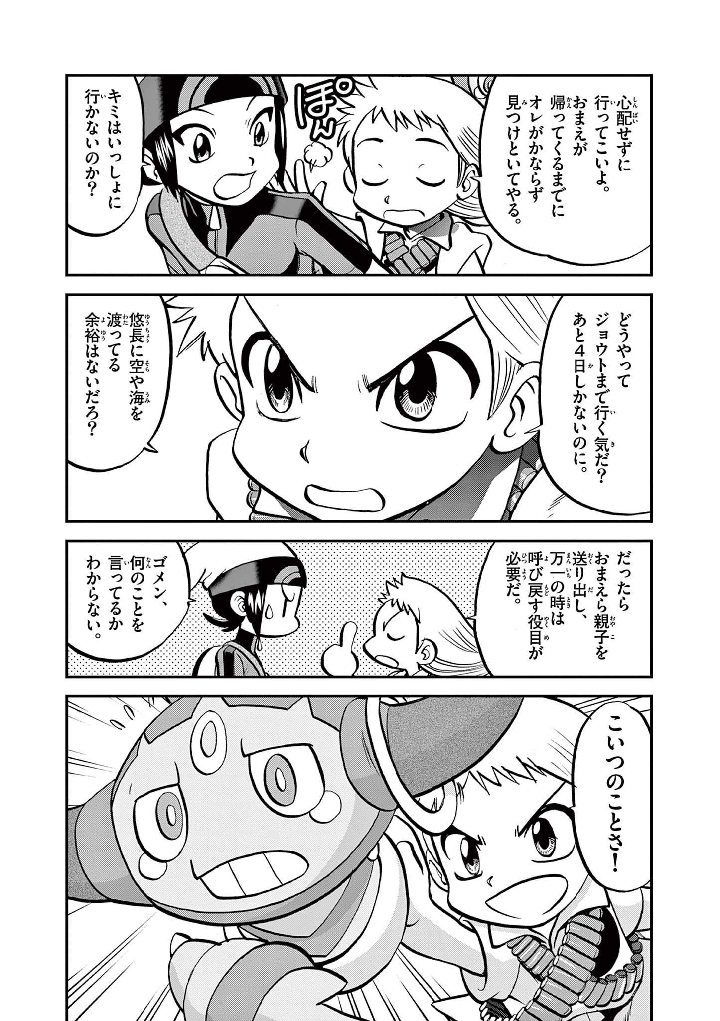 P23