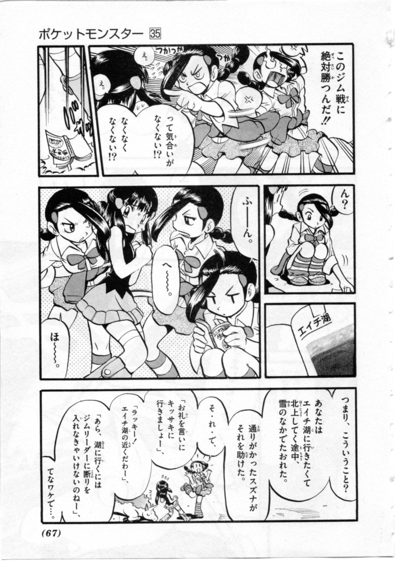 P6