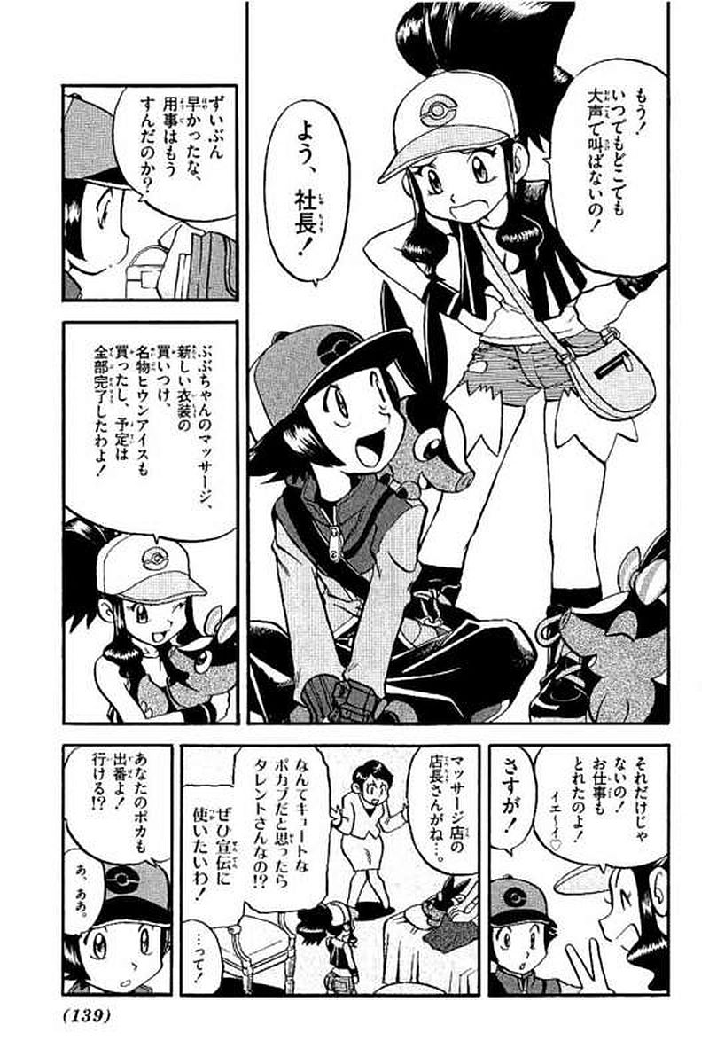 P3