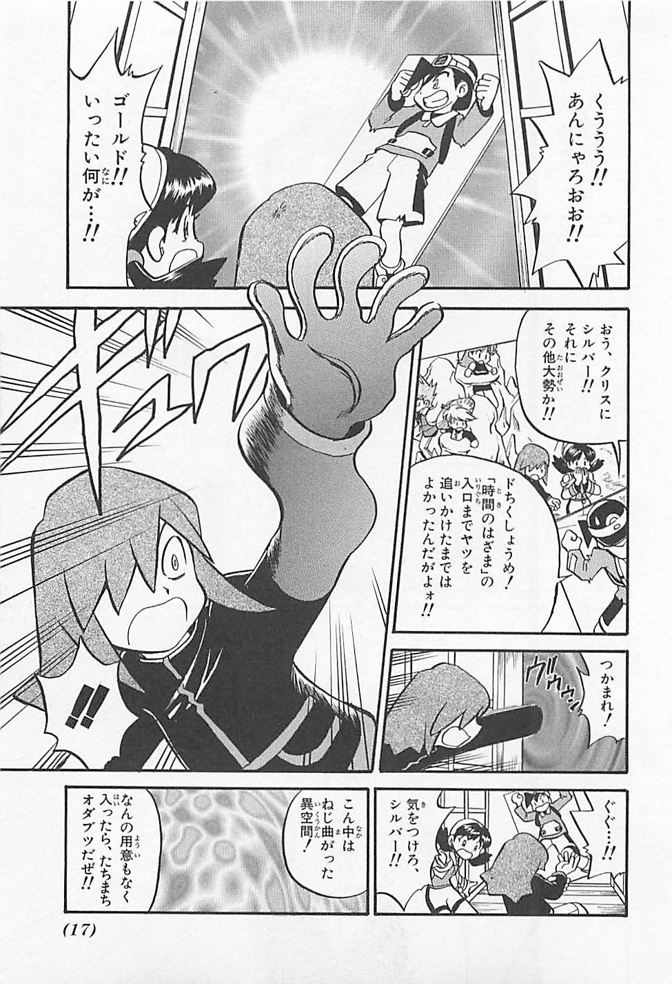 P11