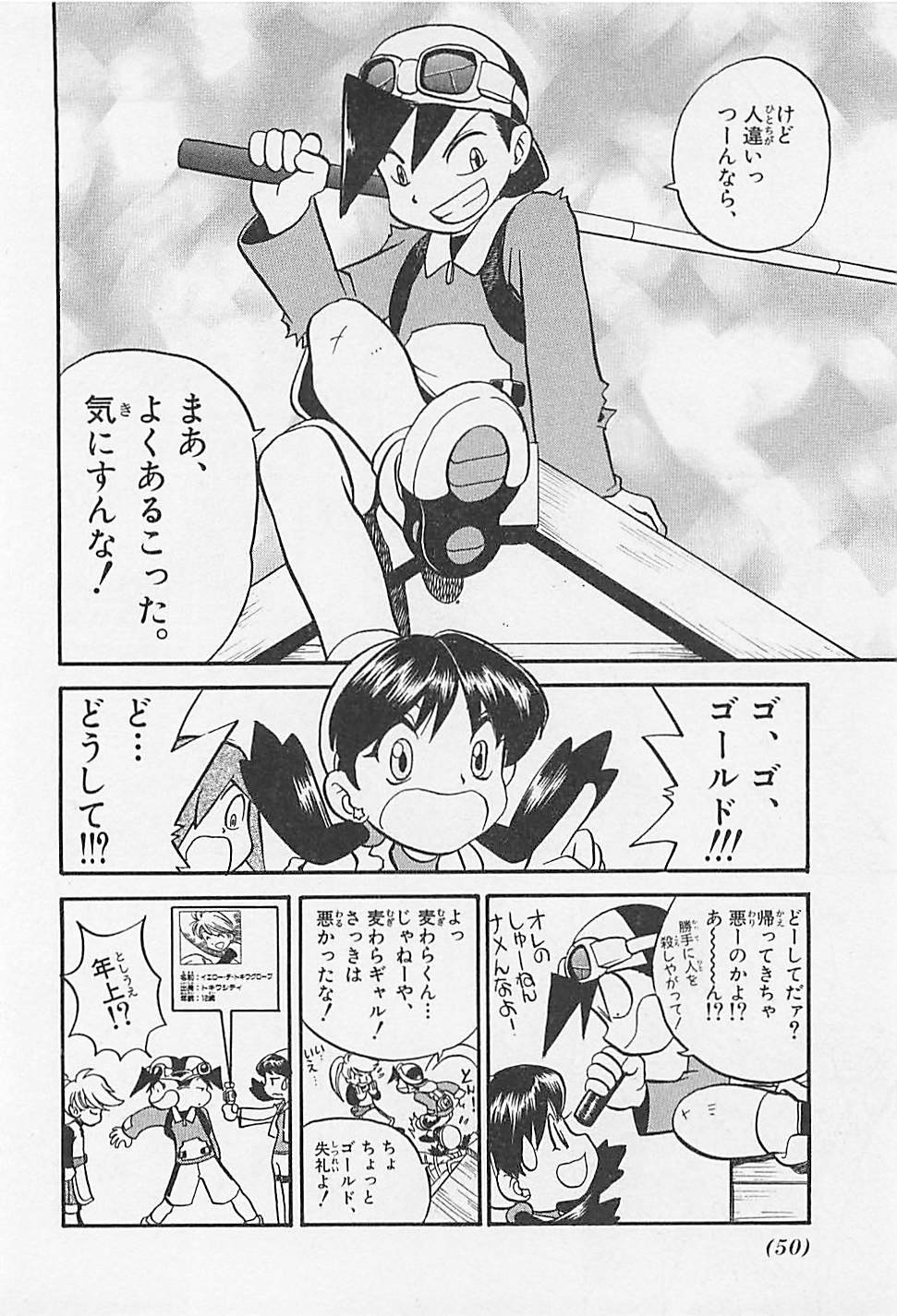 P44