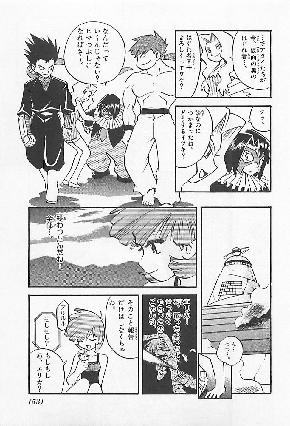 P47