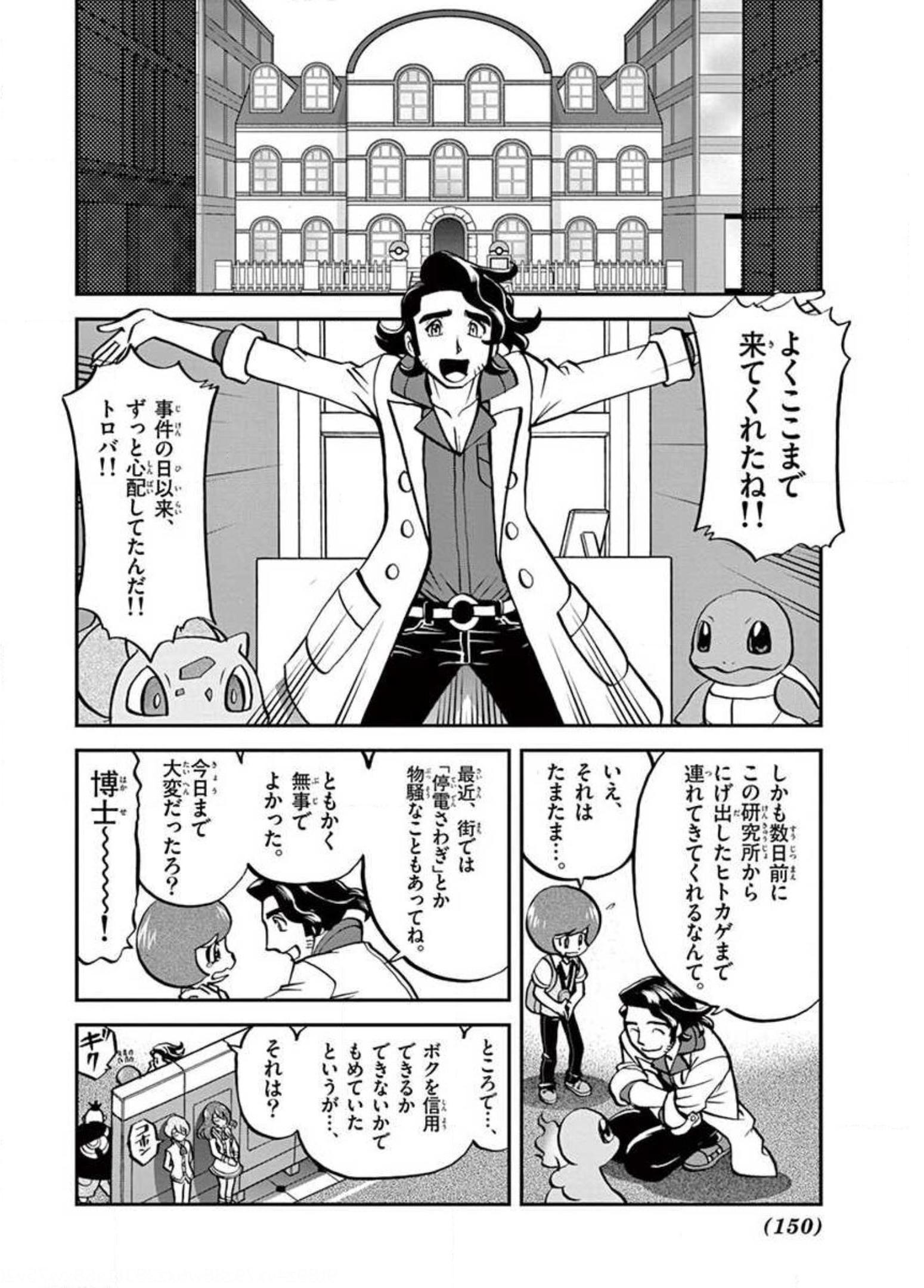 P18