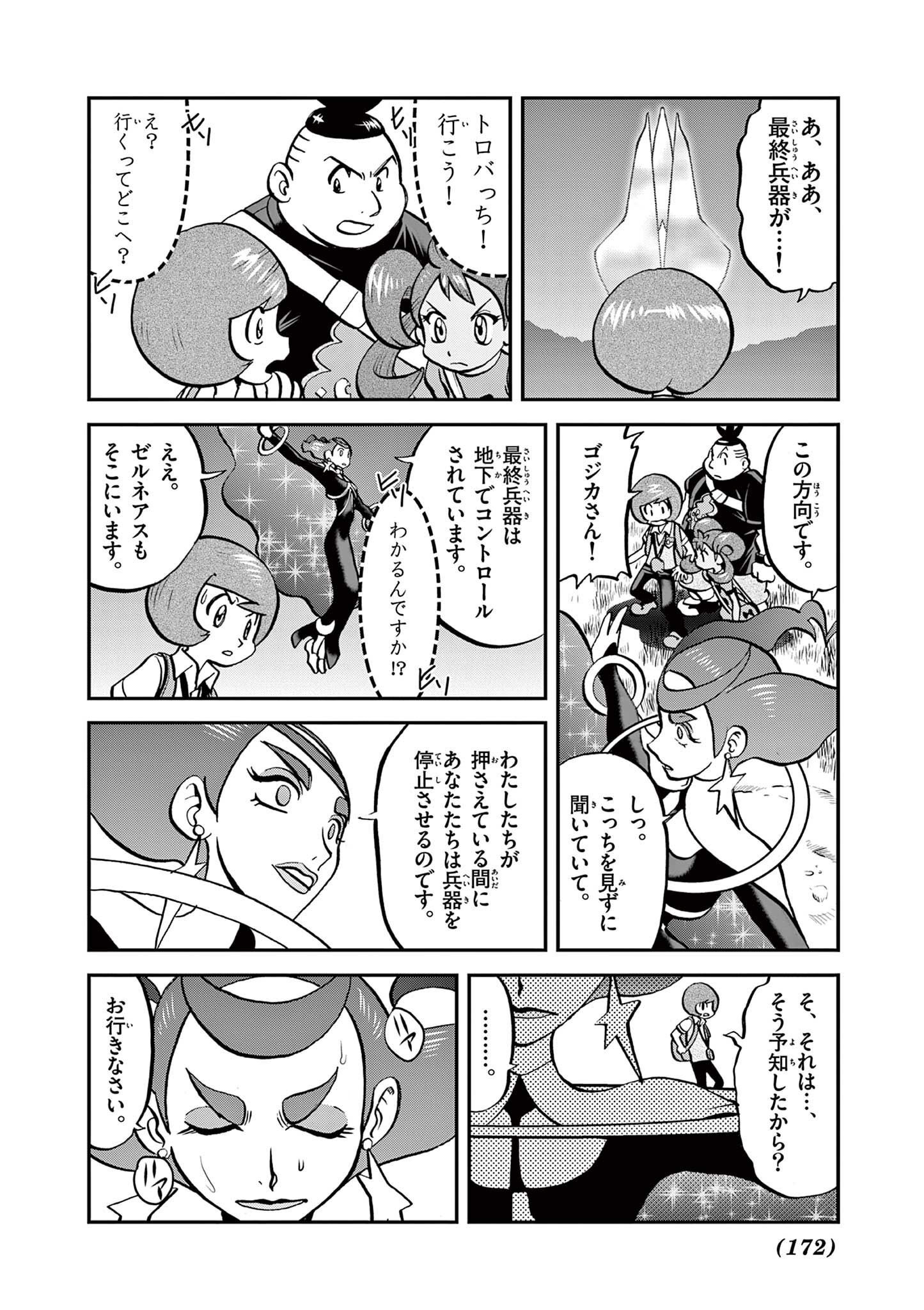 P7