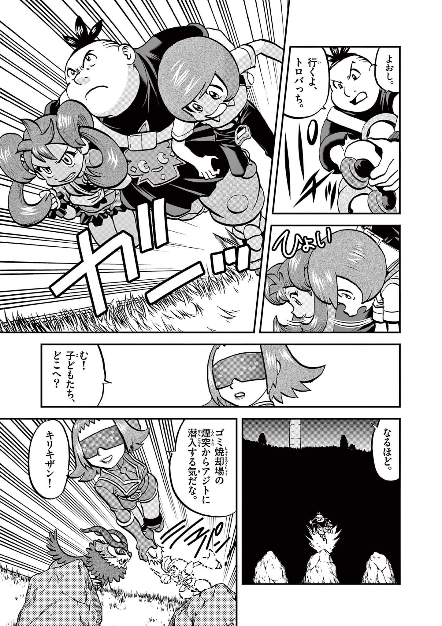 P8