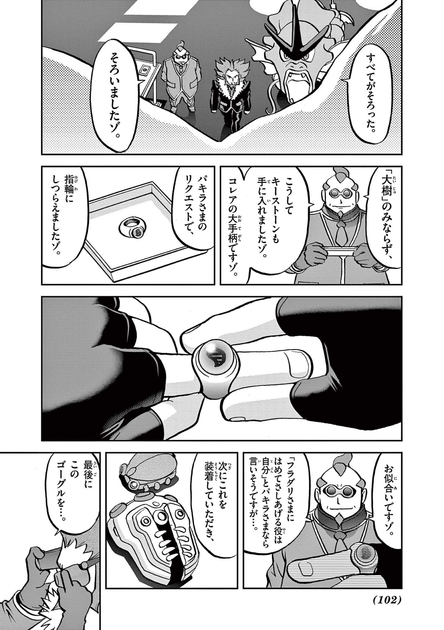 P16