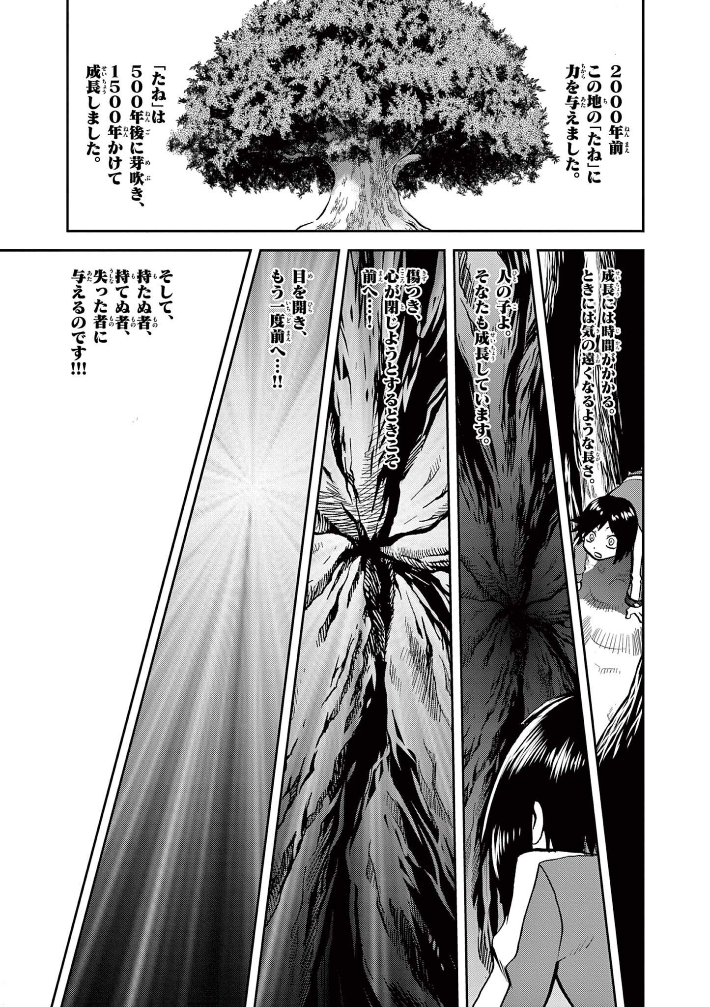 P21