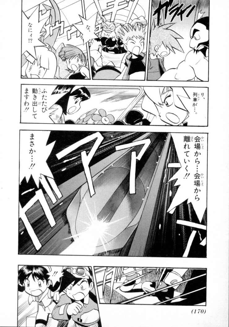 P14