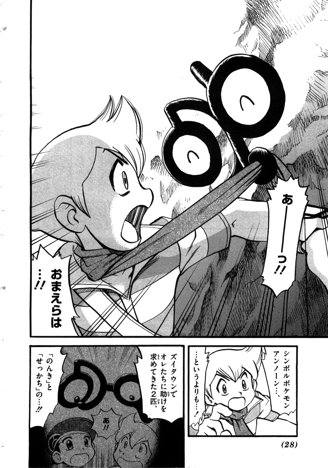 P3