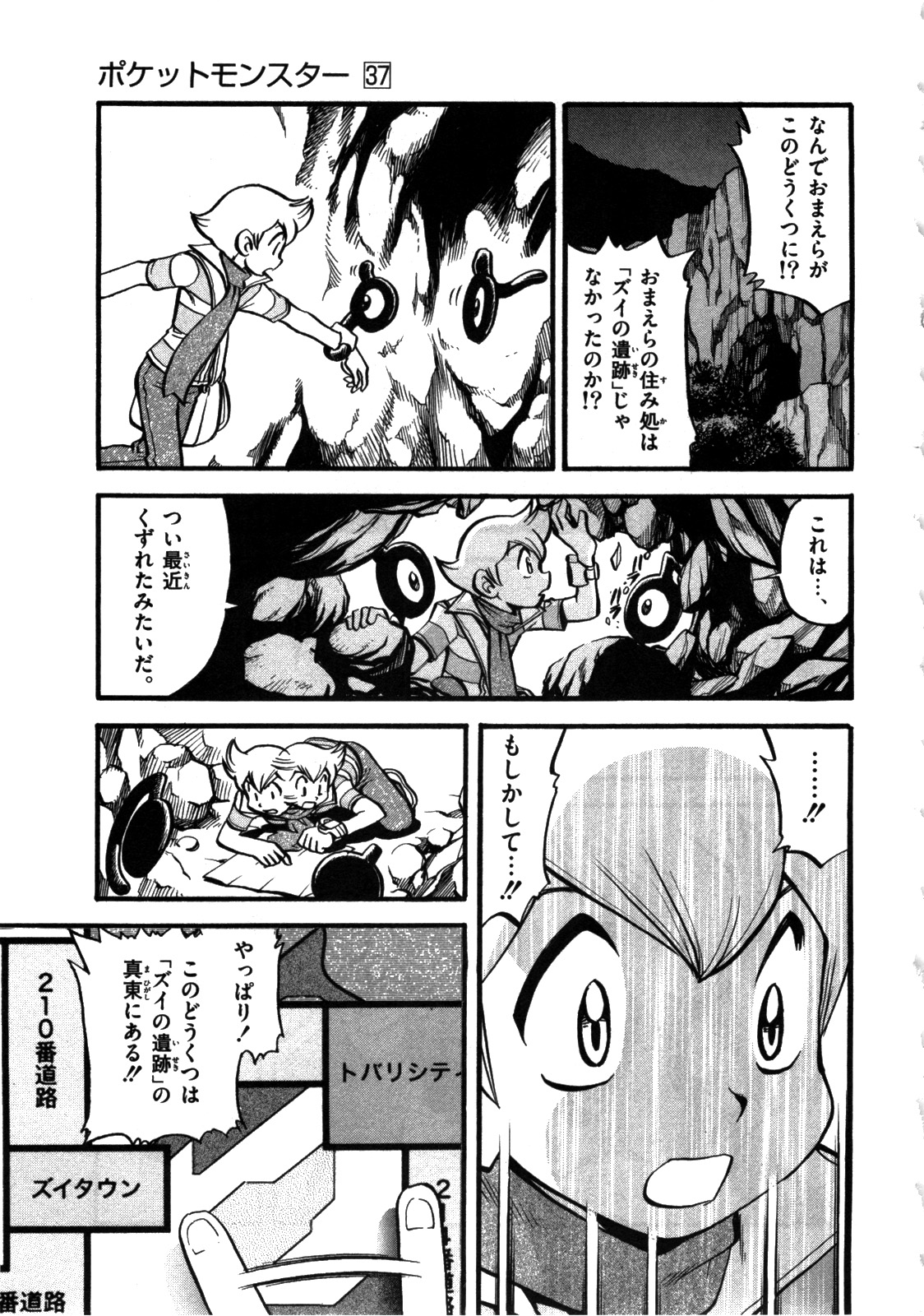 P4