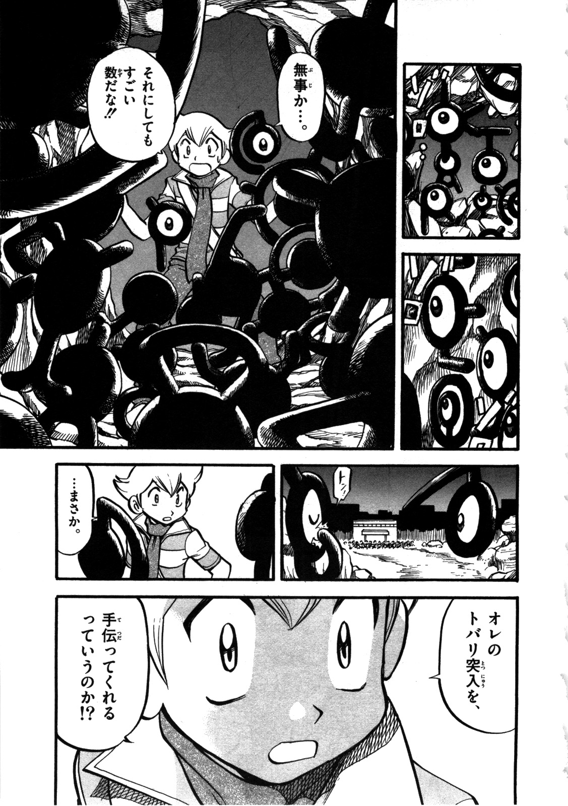 P6