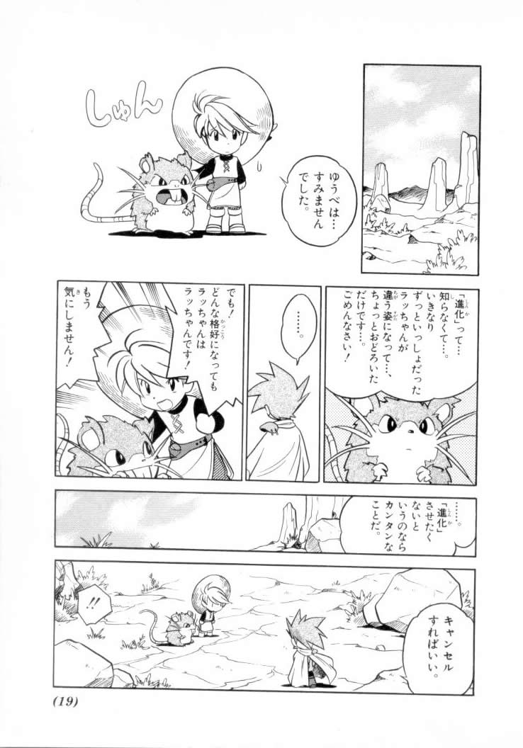 P13