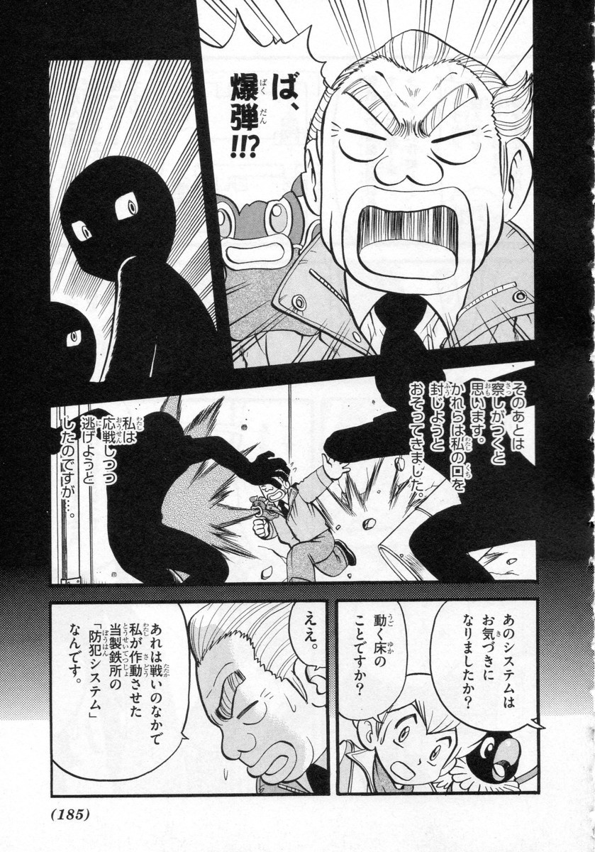 P12