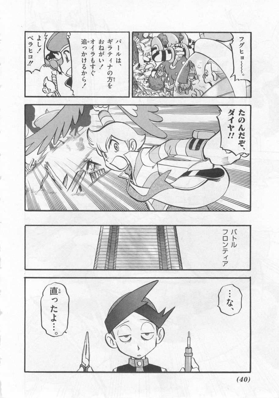 P11