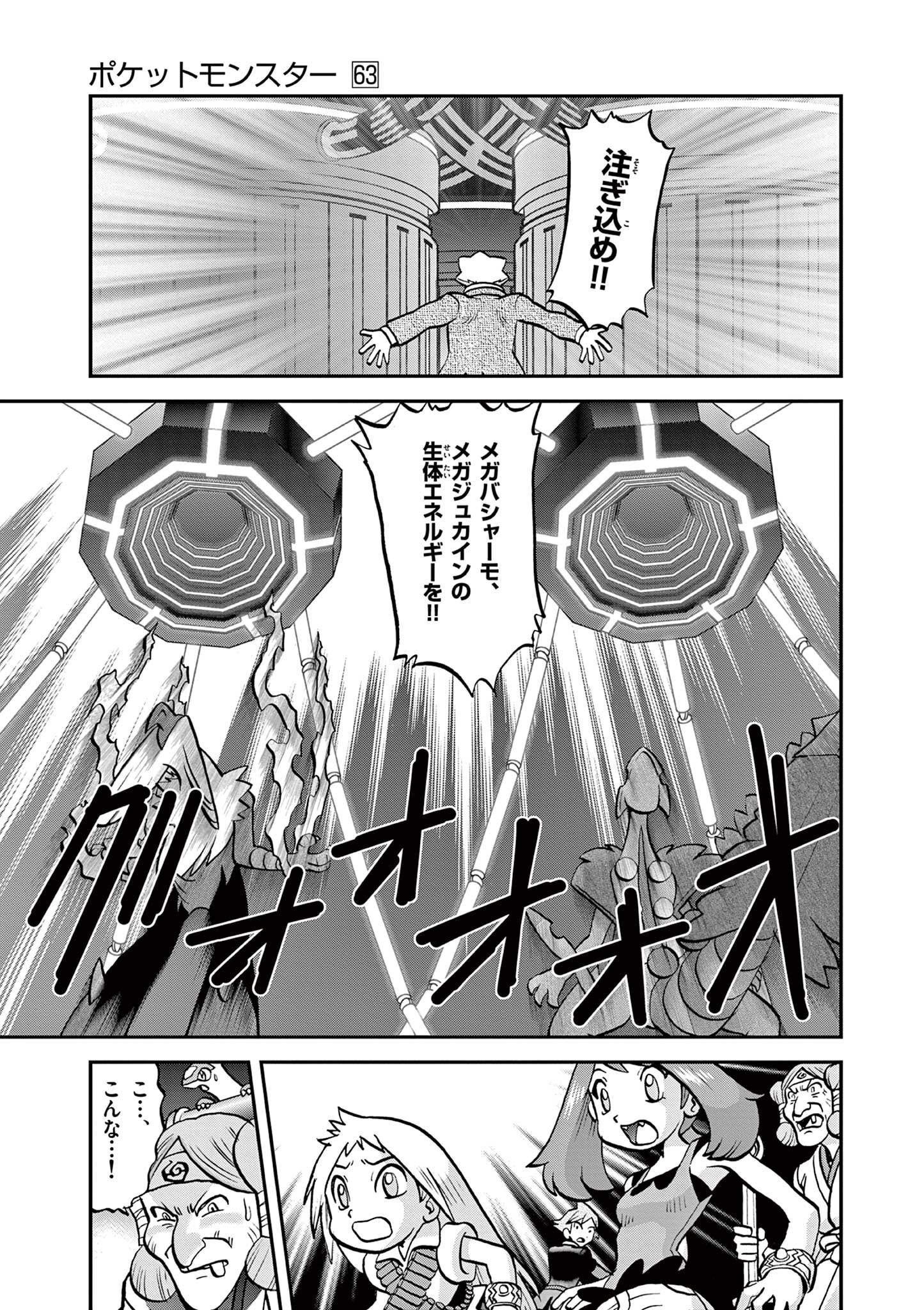 P26