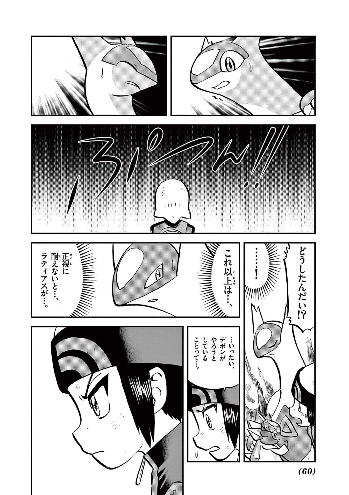 P27