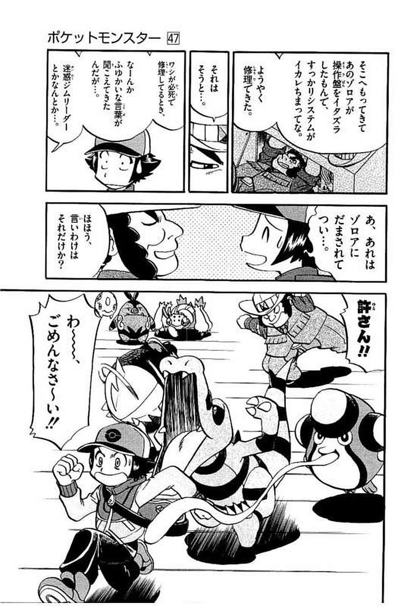 P25