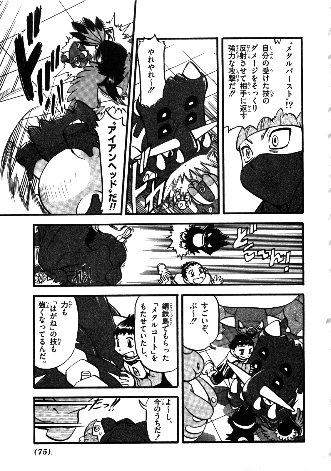 P14
