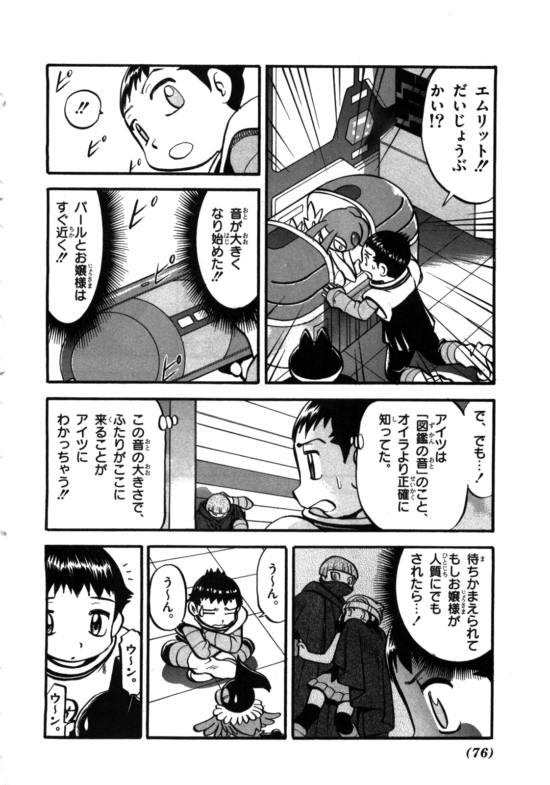 P15