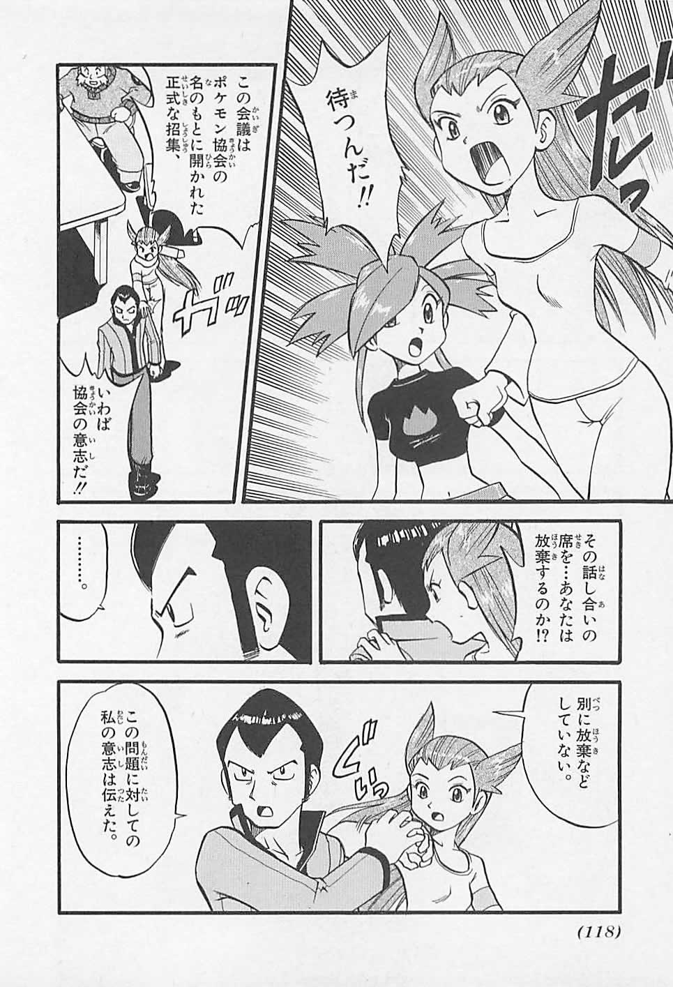 P12