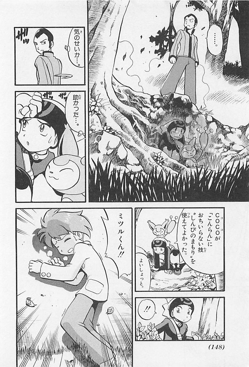 P6