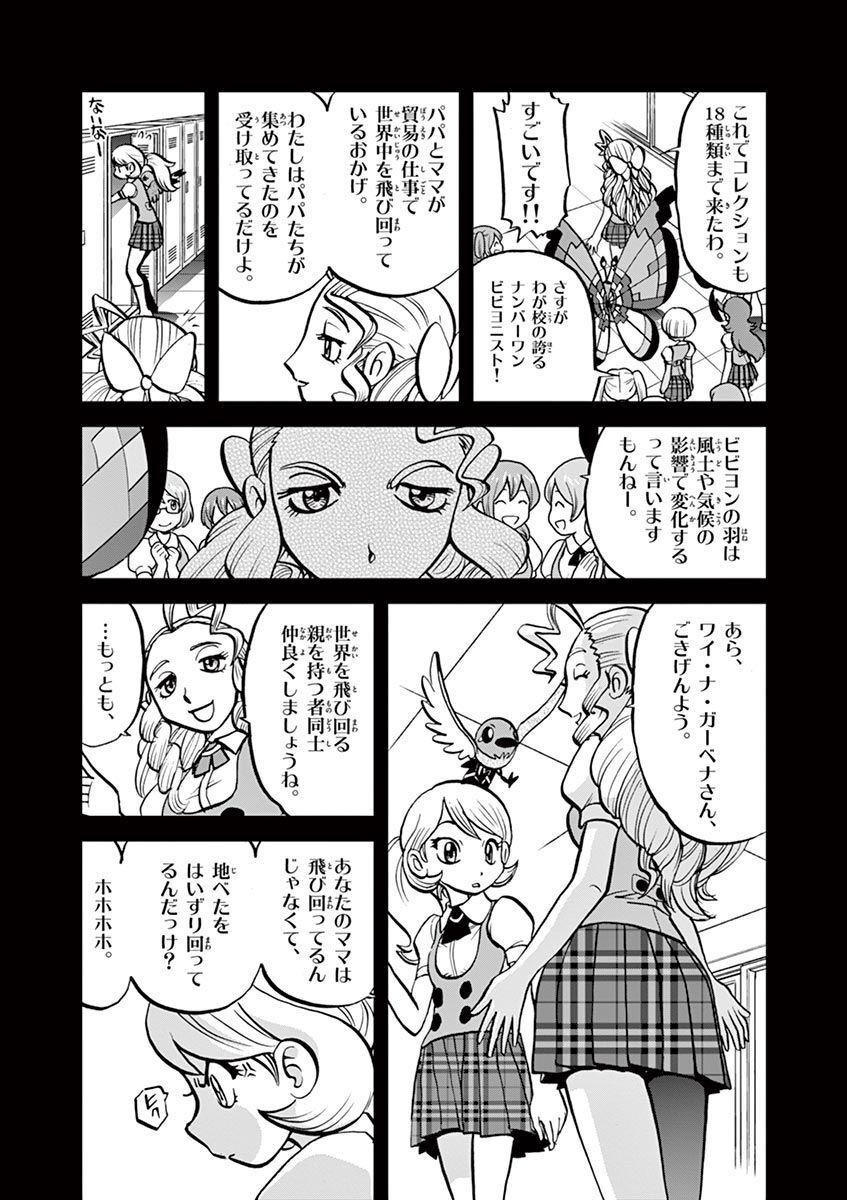 P11