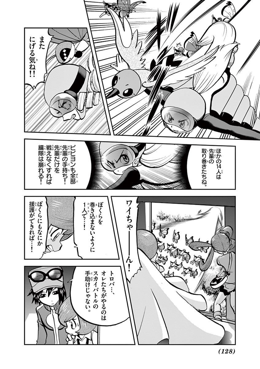 P16