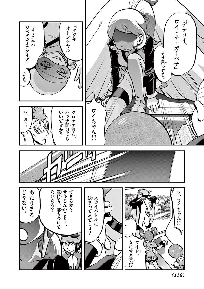 P6