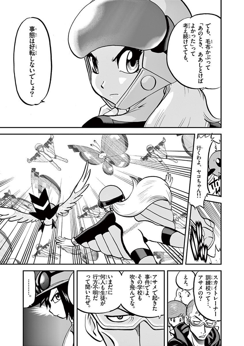 P7