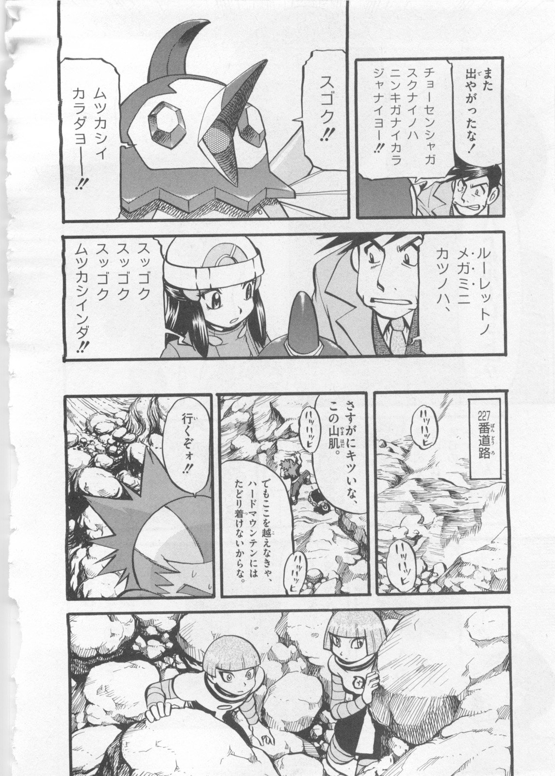 P16