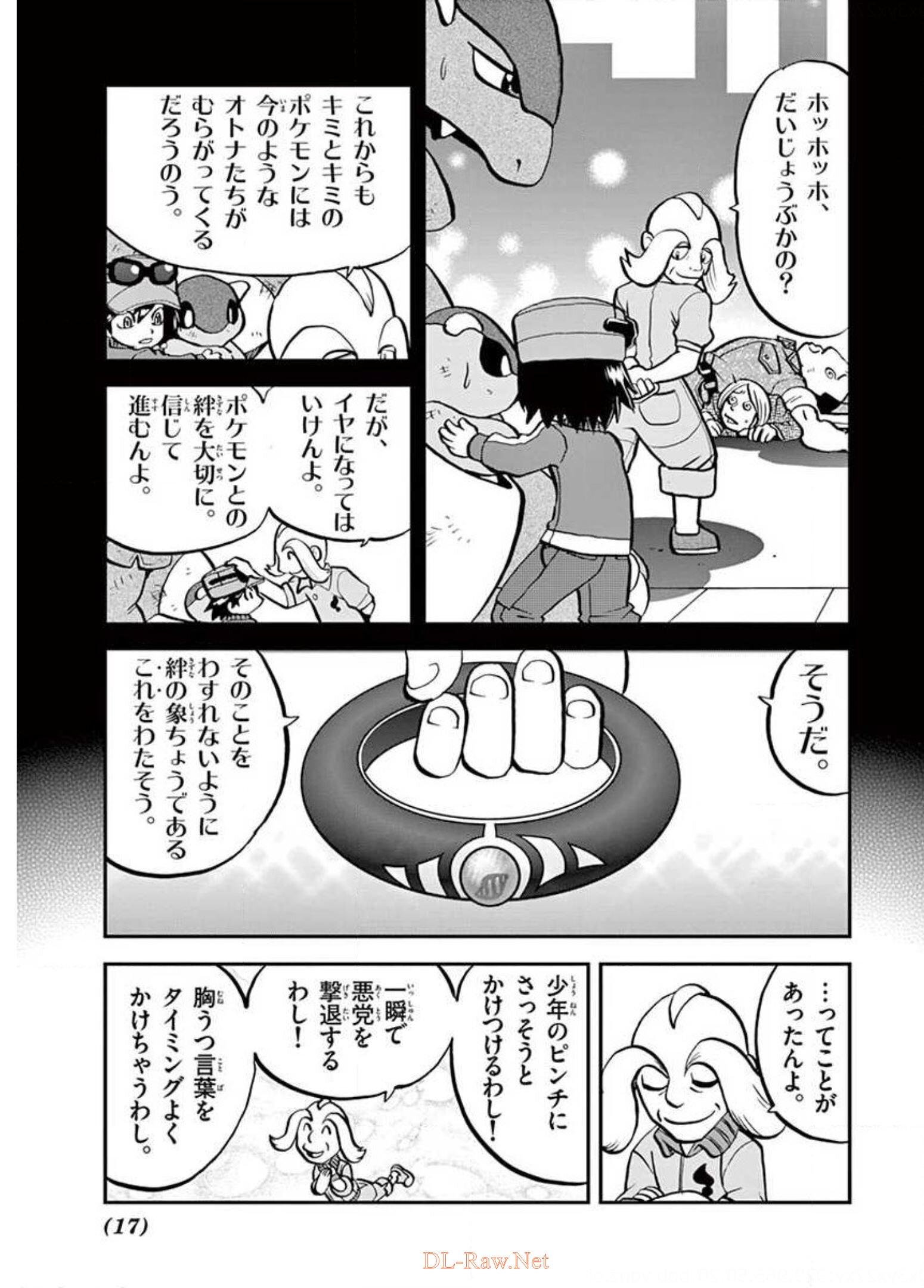 P11