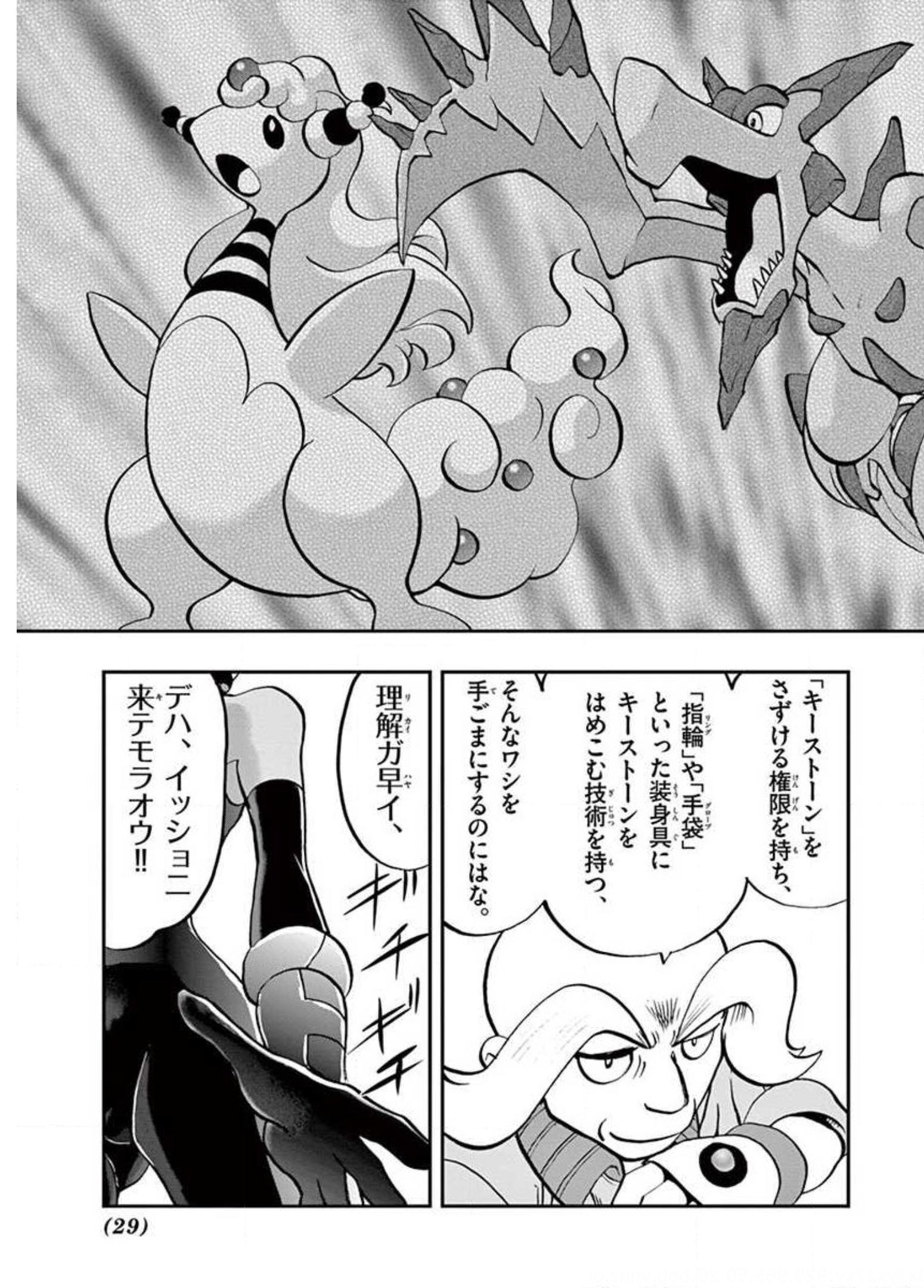 P23