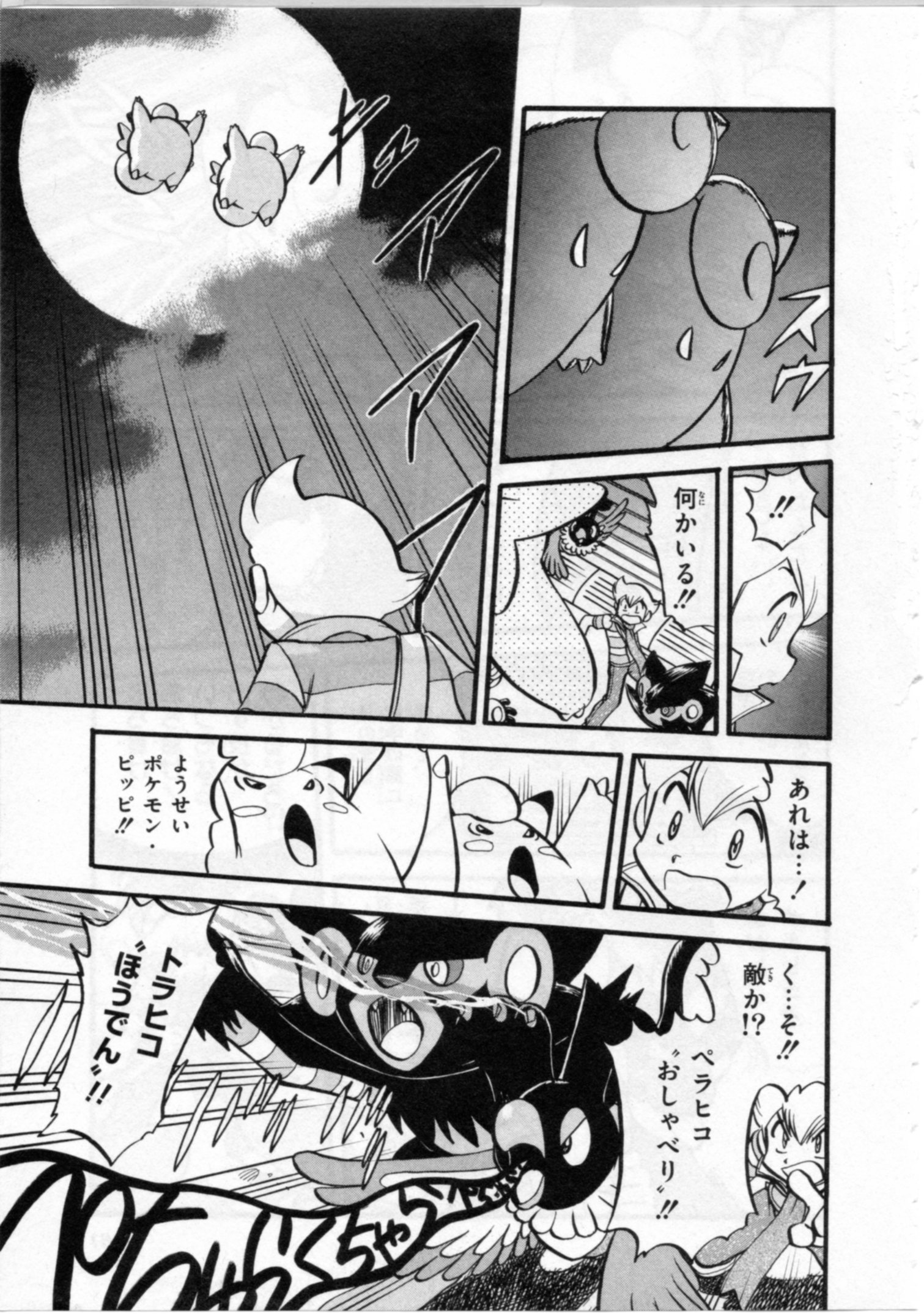 P18