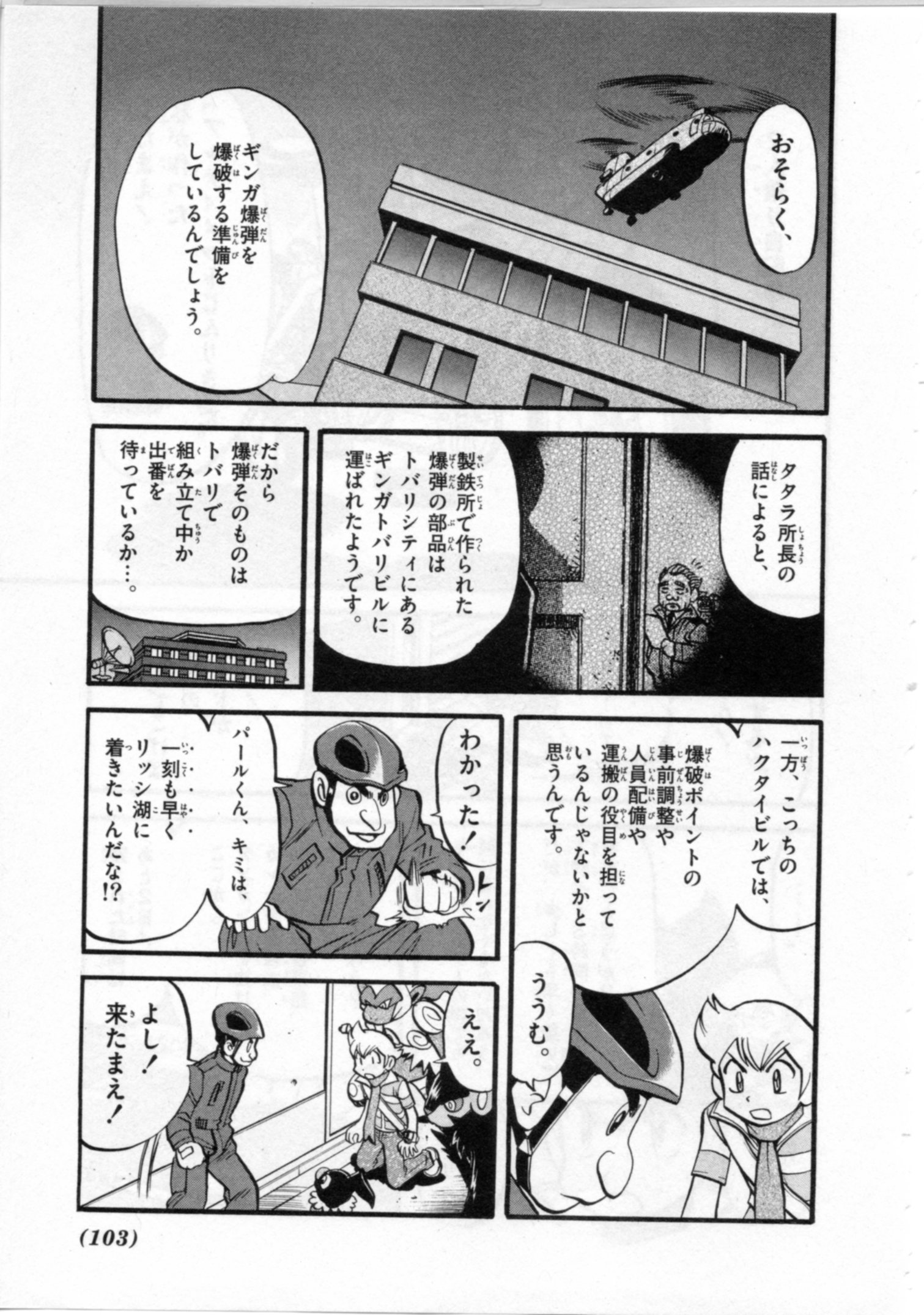P24
