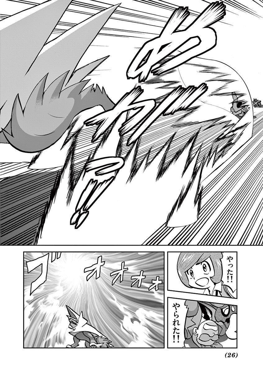 P18