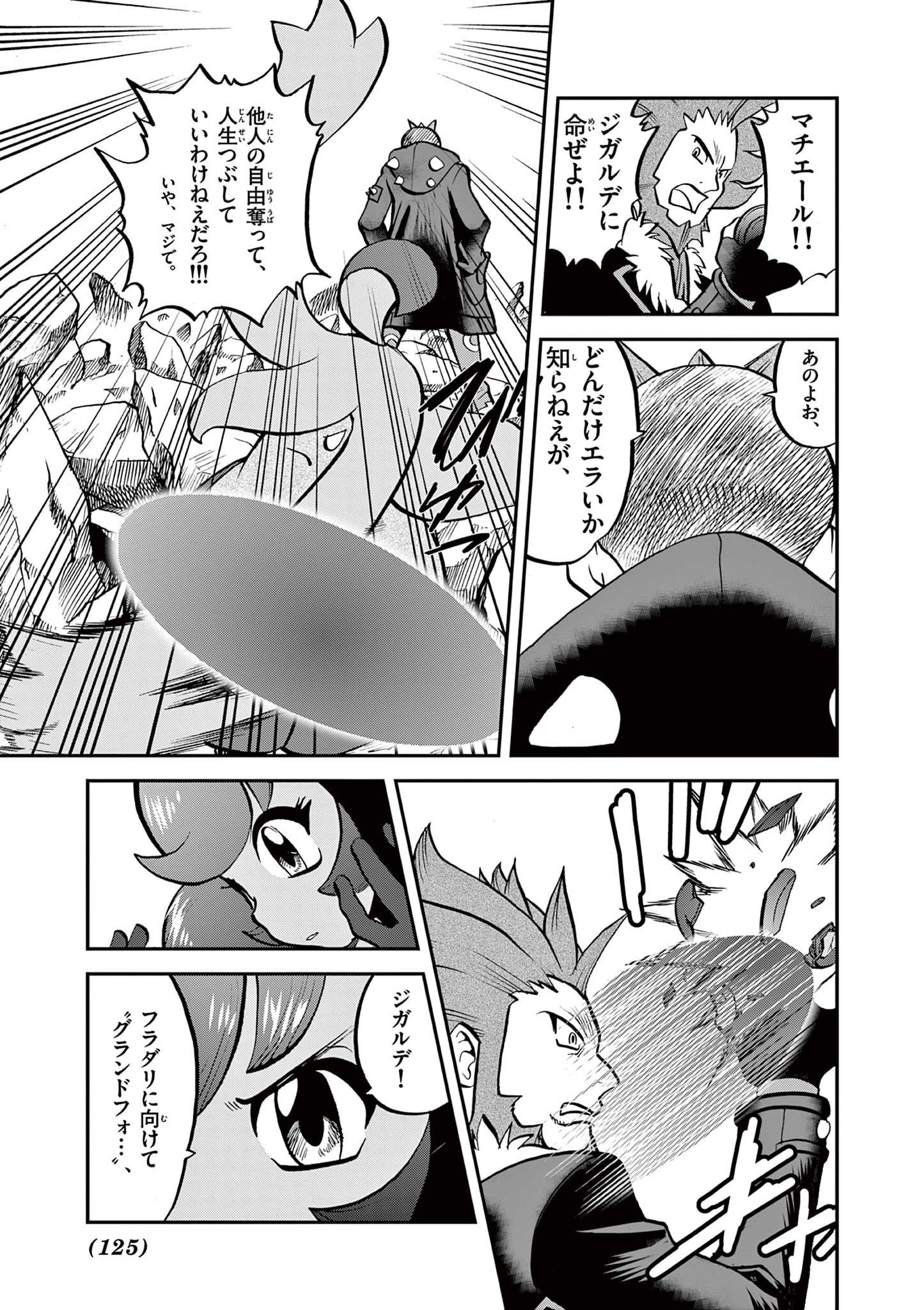 P14
