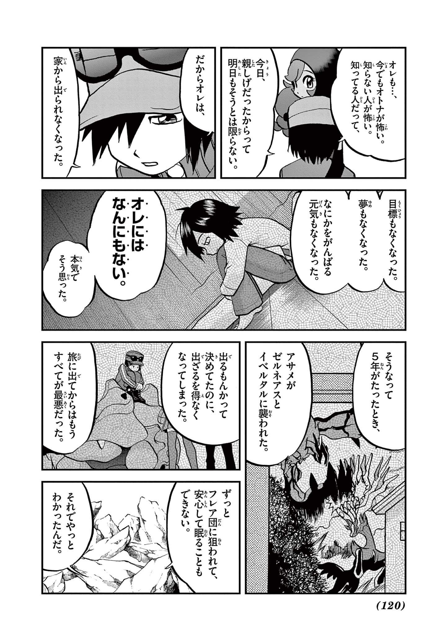 P9