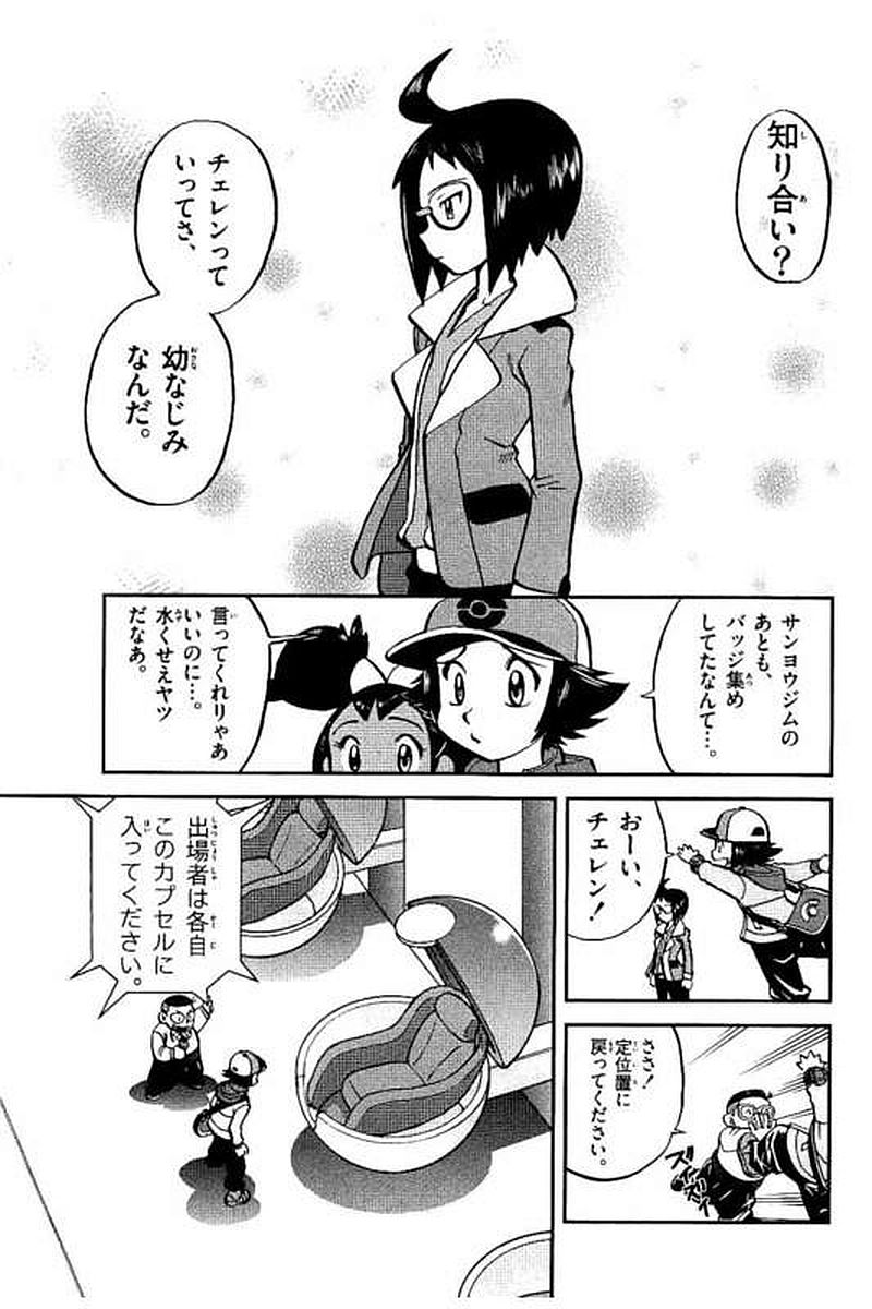 P5