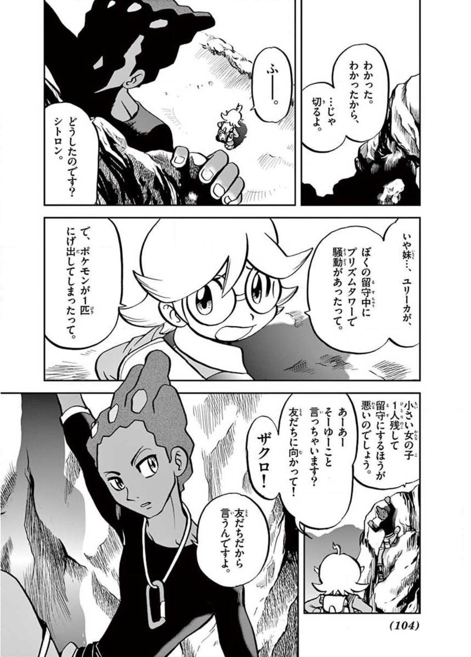 P22